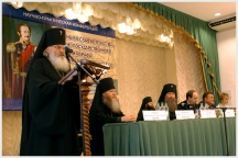 Конференция, посвященная 200-летию со дня рождения графа-губернатора Восточной Сибири Н.Н. Муравьева-Амурского