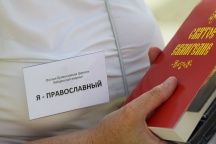 "Состоится ли второе Крещение Руси?" Акция по раздаче Евангелий у стен Успенского собора г. Хабаровска. 28 июля 2011г.