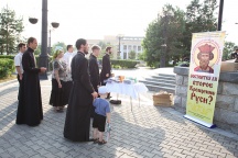 "Состоится ли второе Крещение Руси?" Акция по раздаче Евангелий у стен Успенского собора г. Хабаровска. 28 июля 2011г.