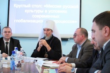 «Глобализация – это просто глобализация»