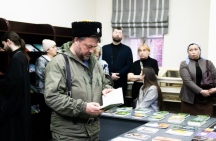 Открытие выставки-форума «Книги, которые меняют жизнь» 14 марта 2024 г.