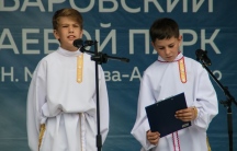 Большие Троицкие гуляния в парке им. Муравьева-Амурского 8 июня 2025 г.